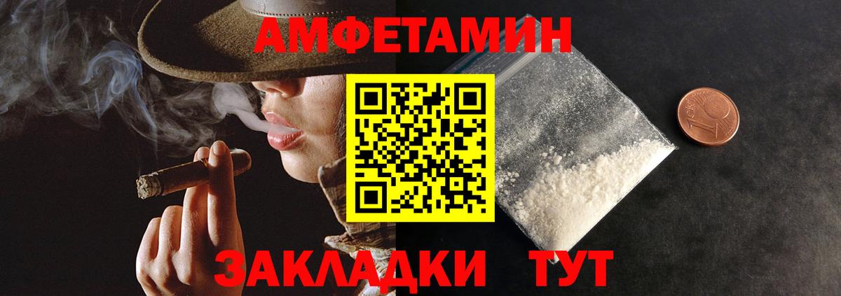 Амфетамин 98% Верхняя Пышма