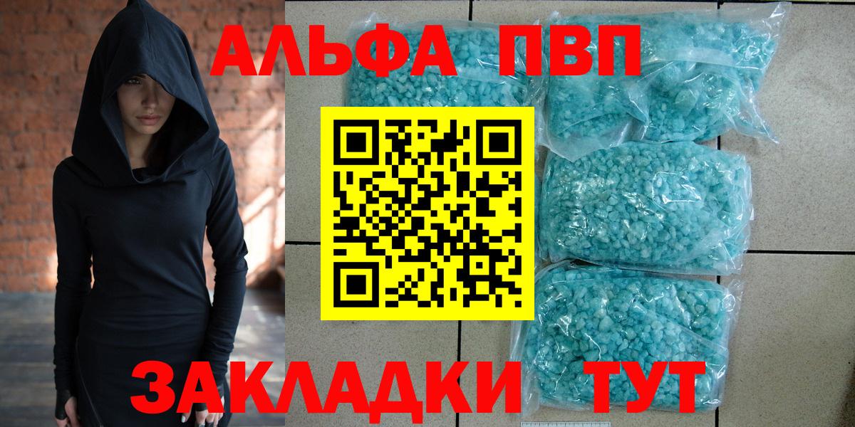 МЕТ  Верхняя Пышма  Гашиш  A PVP СОЛЬ кристаллы  Cocaine  ГАШИШ  Вход с VPN  Мефедрон   Бошки Шишки 
