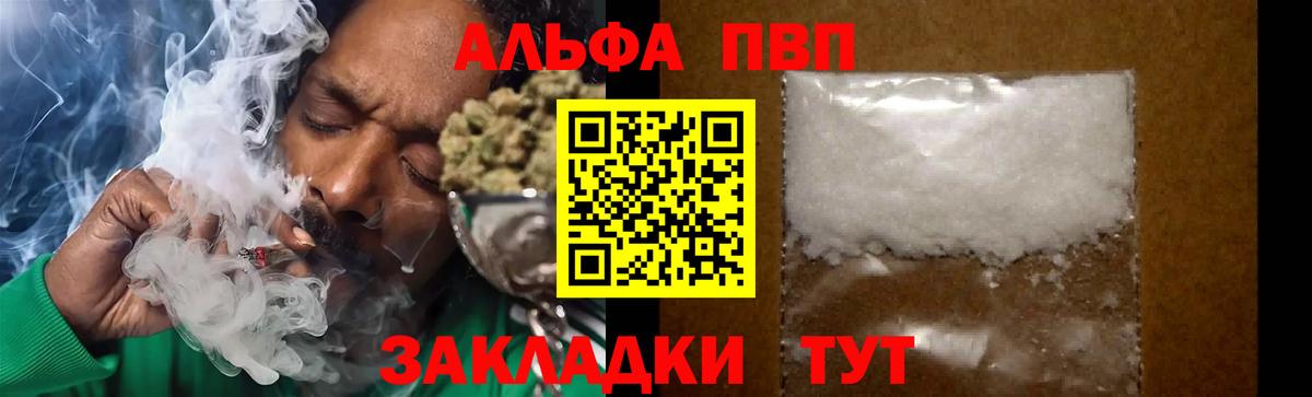 A-PVP кристаллы Верхняя Пышма