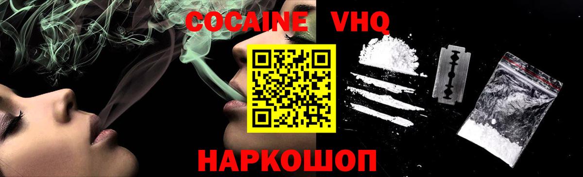 КОКАИН Боливия Верхняя Пышма