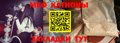 таблы Гусь-Хрустальный