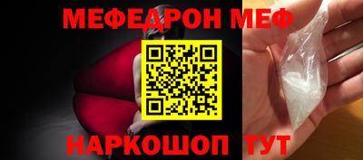 таблы Гусь-Хрустальный