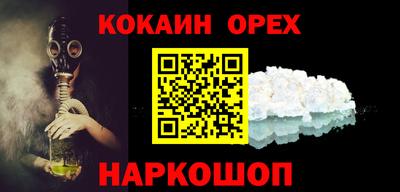 хмурый Гусиноозёрск