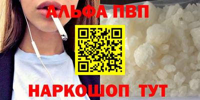 таблы Гусь-Хрустальный