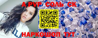 таблы Гусь-Хрустальный