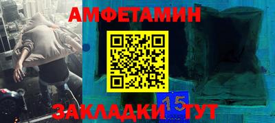 таблы Гусь-Хрустальный