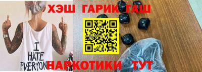 хмурый Гусиноозёрск