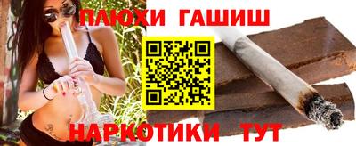 таблы Гусь-Хрустальный