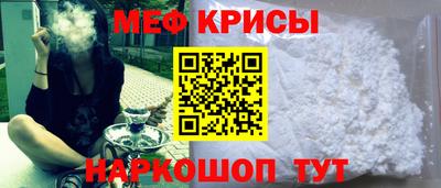 таблы Гусь-Хрустальный