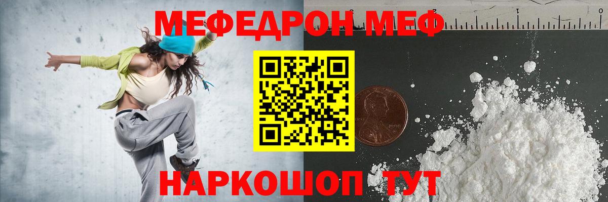 Меф кристаллы Верхняя Пышма