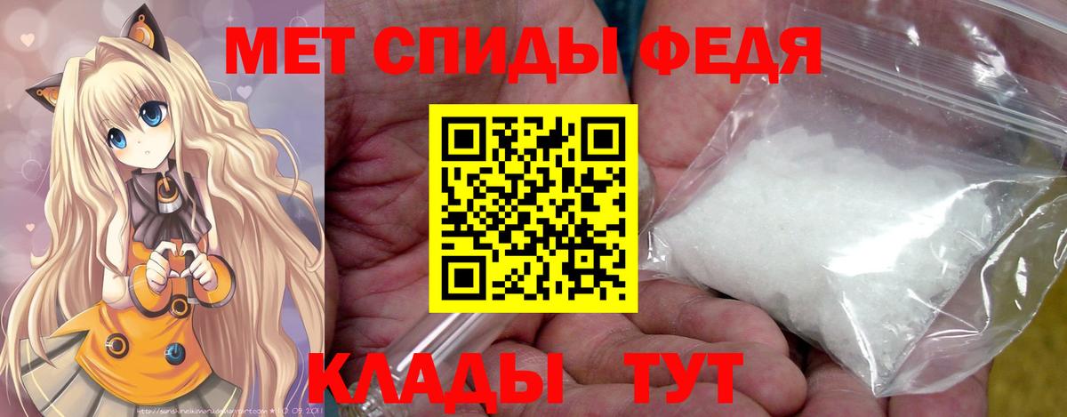 МЕТАМФЕТАМИН  Вход с VPN  Верхняя Пышма  Метамфетамин Methamphetamine 