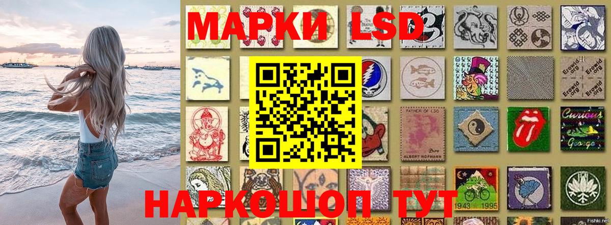 Марки 25I-NBOMe 1500мкг  Вход с VPN  Марки N-bome  Верхняя Пышма 