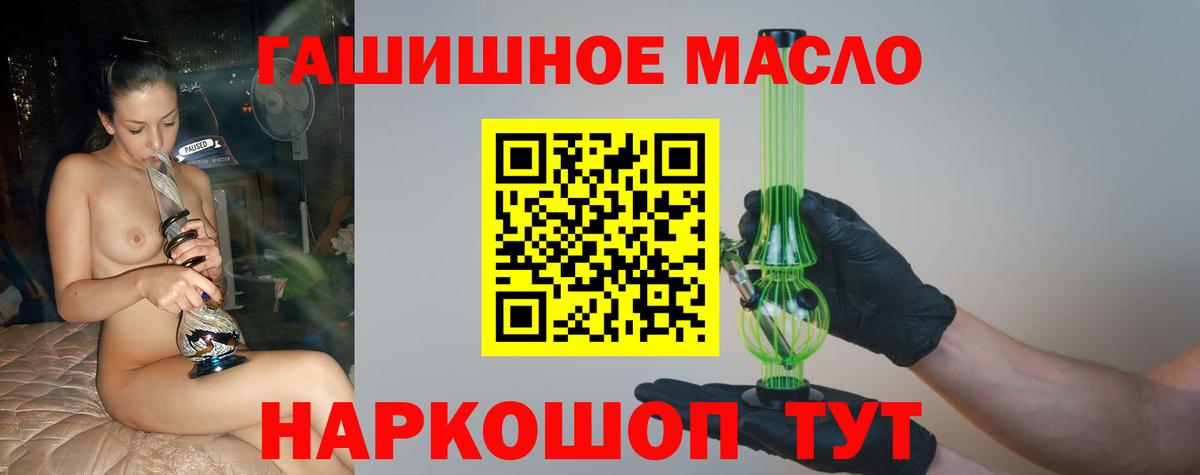 Дистиллят ТГК концентрат Верхняя Пышма